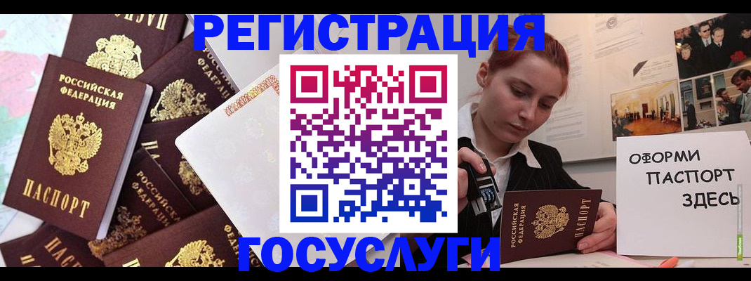 найти адрес прописки в Рыльске